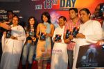 Priyanka Chopra, Nisha Kothari at The 13th Day film DVD launch in Malad on 5th Jan 2010 (11).JPG
